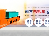 湖北湖南工程學(xué)院  湘潭南方電機車(chē)制造有限公司 于2022年度中國發(fā)明協(xié)會(huì )“發(fā)明創(chuàng  )業(yè)獎-創(chuàng  )新獎”提名項目公示