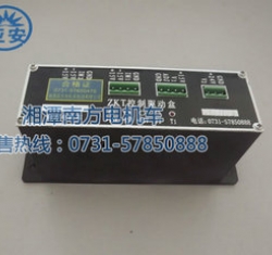 NFK-150X2驅動(dòng)盒