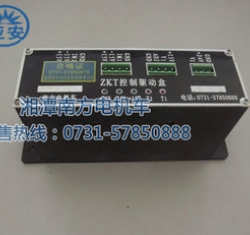 NFK-300驅動(dòng)盒