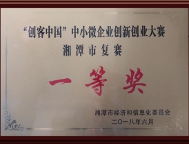 湖北榮譽(yù)證書(shū)