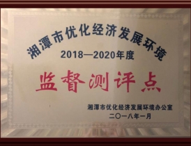 湖北榮譽(yù)證書(shū)