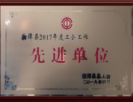 湖北榮譽(yù)證書(shū)
