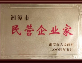 湖北榮譽(yù)證書(shū)