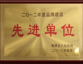 湖北榮譽(yù)證書(shū)