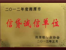 湖北榮譽(yù)證書(shū)