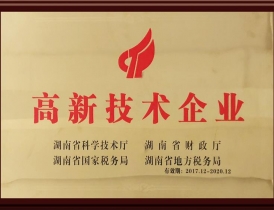 湖北榮譽(yù)證書(shū)
