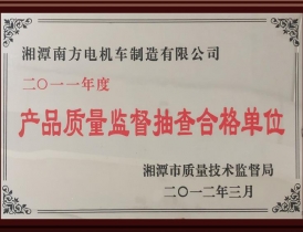 湖北榮譽(yù)證書(shū)