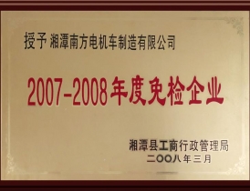湖北榮譽(yù)證書(shū)