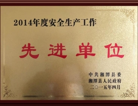 湖北榮譽(yù)證書(shū)