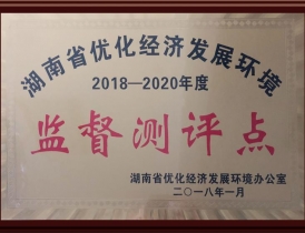 湖北榮譽(yù)證書(shū)