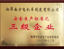 湖北榮譽(yù)證書(shū)
