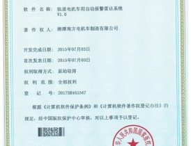 湖北專(zhuān)利證書(shū)