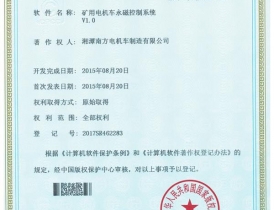 湖北專(zhuān)利證書(shū)