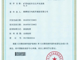 湖北專(zhuān)利證書(shū)